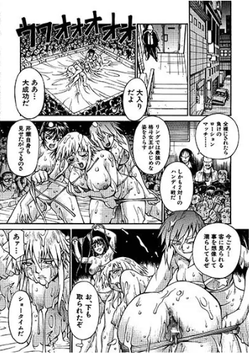 ヒトヅマエロ漫画 レビュー