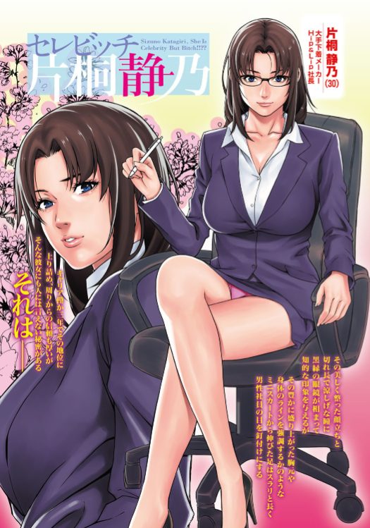 人妻寝取られエロ漫画