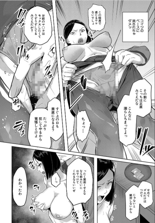 ol エロ漫画