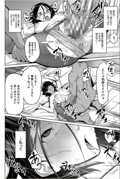 ol エロ漫画