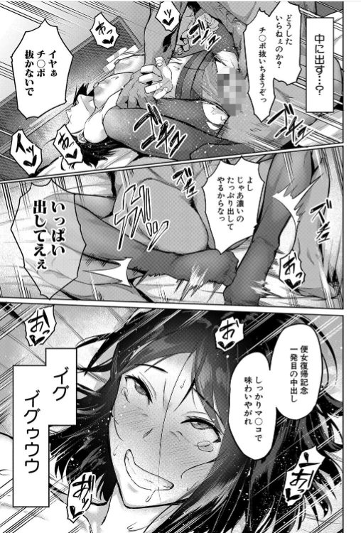 ol エロ漫画