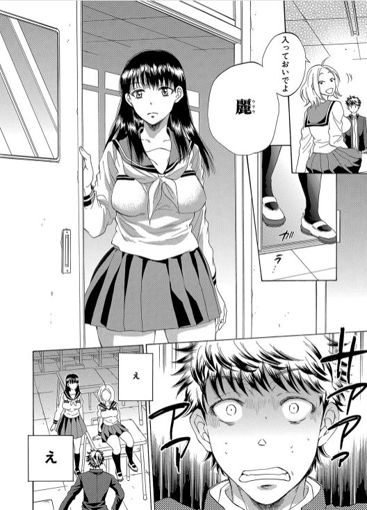 エロ漫画 ハーレム