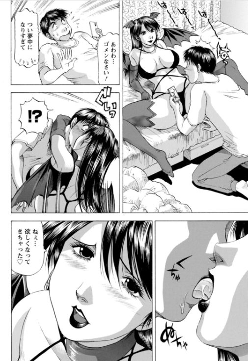 人妻ntrエロ漫画