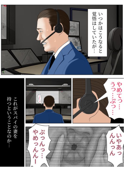 人妻ntrエロ漫画