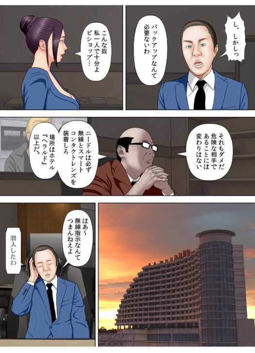 人妻ntrエロ漫画