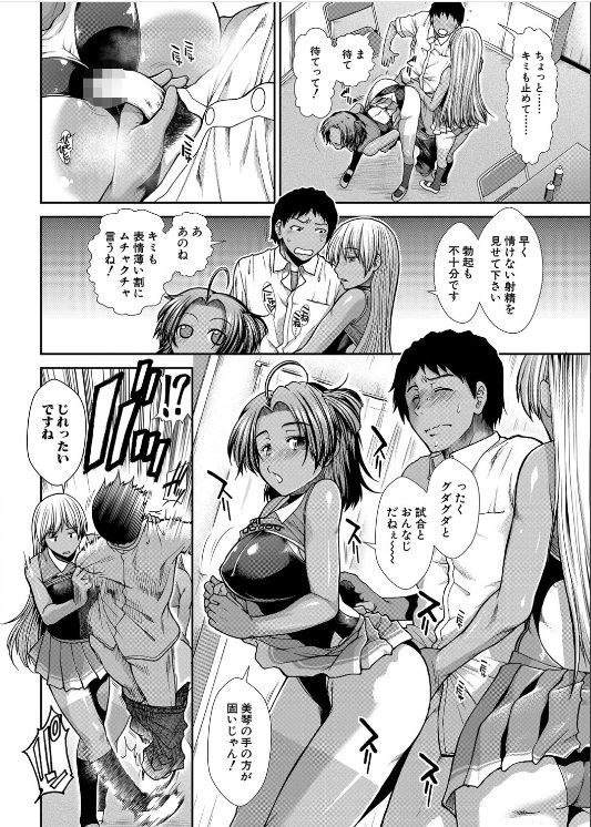 エロ漫画 jk