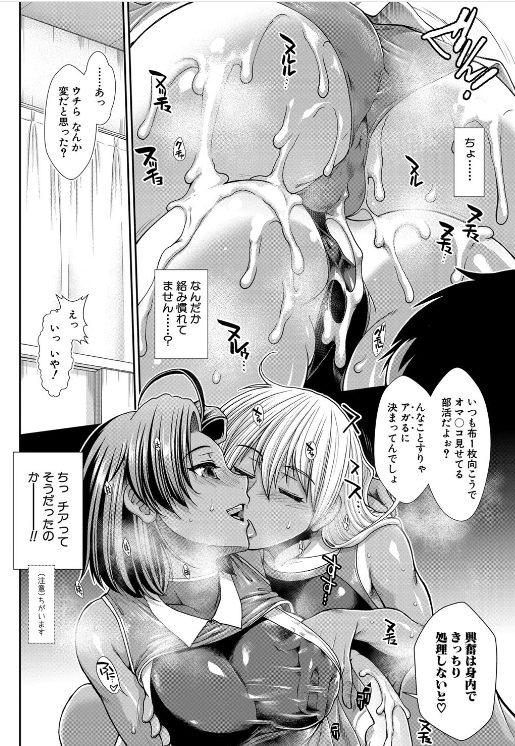 jk エロ漫画
