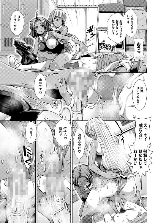 jk エロ漫画