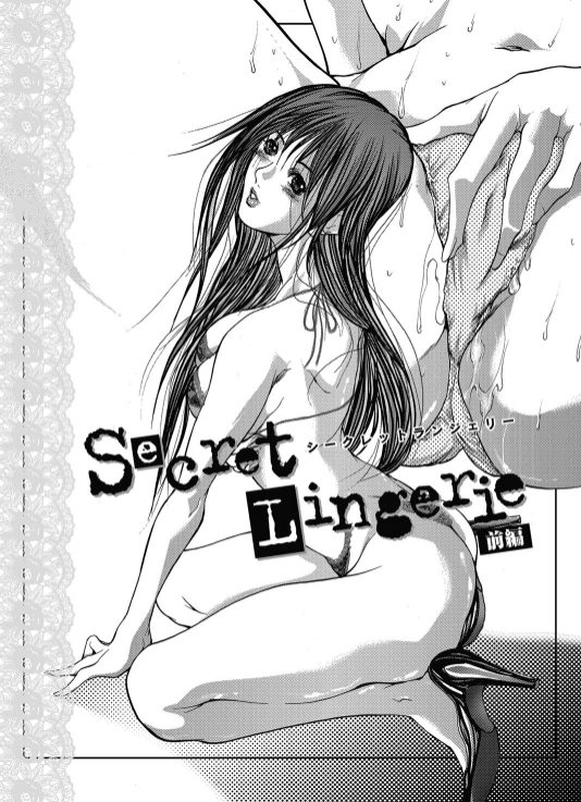 人妻寝取られエロ漫画
