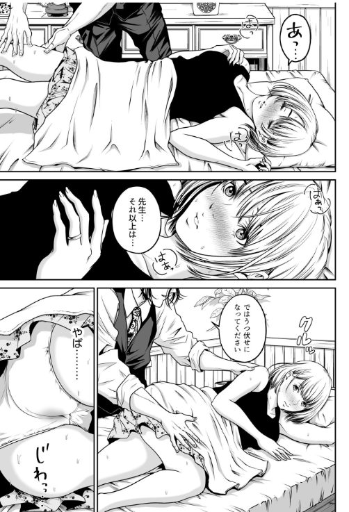 人妻寝取りエロ漫画人妻寝取りエロ漫画