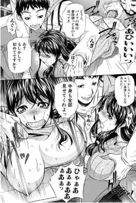 人妻寝取られエロ漫画