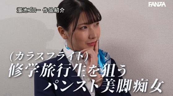 宮西ひかる プロフィール